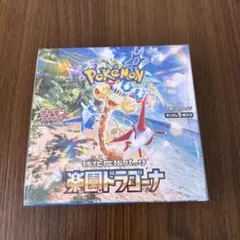 楽園ドラゴーナ　シュリンク付き　ポケモンカード　ボックス Amazon.co.jp: ポケモンカードゲーム スカーレット&バイオレット 強化