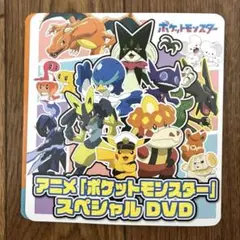 アニメ　ポケットモンスター　スペシャル　DVD