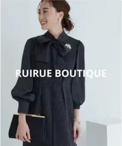 ルイルエブティック ワンピース ツイード ボウタイ リボン 黒 M