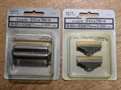 ナショナルㅤツイン＆フロートㅤW-80／外刃 ES9871／内刃 ES9870のサムネイル