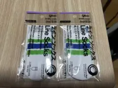 ラインソックス ワンサイズ 2足セット　パピコ　グリコ