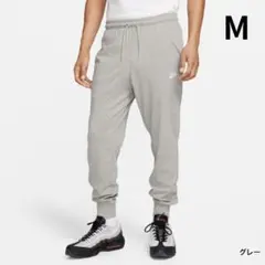 【新品】NIKE　ジョガーパンツ クラブニット　グレー　М　スウェットパンツ