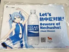 2025年最新】初音ミク非売品ポスターの人気アイテム - メルカリ