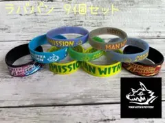 マンウィズ ラバーバンド 54個セット 特典おまけ付き マンウィズ ラバーバンド 54個セット 無料特典グッズ付き - メルカリ