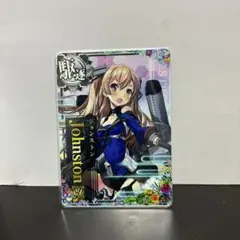 2026年最新】johnston 艦これの人気アイテム - メルカリ