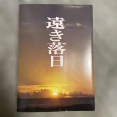 Item thumbnail for item cbead272-8a91-4904-98f6-094585f87b6b