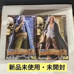 ONE PIECEフィギュア　シャンクス&ベンベックマン