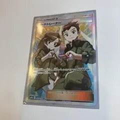 オダマキ博士の観察 SR XY5 078/070 - メルカリ