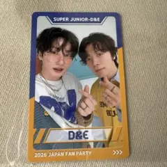 SUPER JUNIOR D&E トレカ8枚 銀テープ2本 - メルカリ