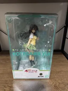 To LOVEる-とらぶる-ダークネス 古手川唯　アルター