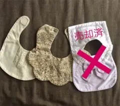 【バラ売り、セット売り可】ファッションスタイ