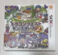 ドラゴンクエストモンスターズ2 3DS レトロ　即購入ok