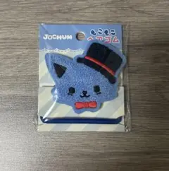新品未使用　JOCHUM レイン　ヘアゴム　2点セット　JO1 川尻蓮 2025年最新】ジェオチャム ヘアゴム レインの人気アイテム