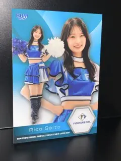 ファイターズガール 2026 BBM レギュラー ノーマル 齋藤りこ