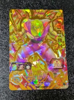 2026年最新】ピッコロsh ugm2-065の人気アイテム - メルカリ