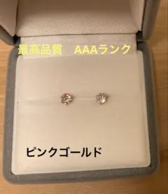 ヴァンドーム青山k18 ピンクトルマリン.ダイヤ ピアス補償書、箱、紙袋付き