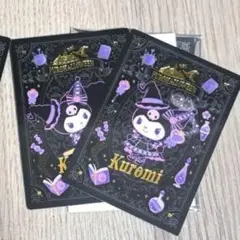 【即購入⭕️】ピューロ ブラインドカード クロミ