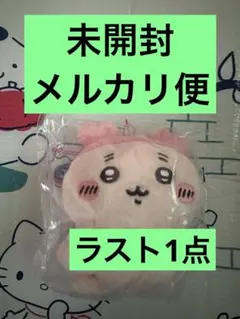 【未開封】 ちいかわ クリップぬいぐるみ② カニちゃん