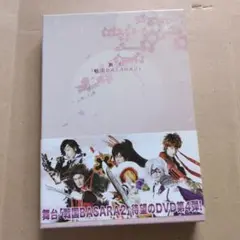 舞台 戦国BASARA2〈初回限定版・2枚組〉