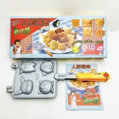 ポケットモンスター コイキングたい焼き器とポケモン人形焼き器 - メルカリ