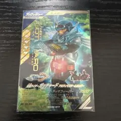 ガンバレジェンズ　仮面ライダー　ガッチャード　アルティマスチームホッパー