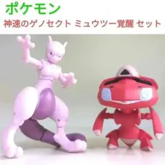 2025年最新】ゲノセクト モンコレの人気アイテム - メルカリ