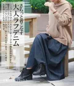 デニムスカート マキシスカート ロングスカート ダークネイビー