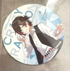 CR うるか　コースター