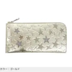 ゴールド 長財布