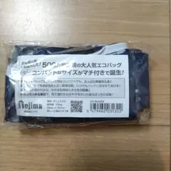 新品 Nojima エコバッグ ネイビー