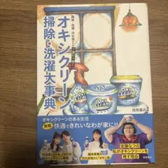 ぽんた様　限定