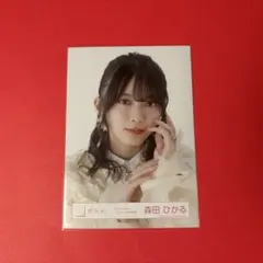 櫻坂46　森田ひかる　生写真　start over ジャケット写真