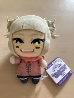 ヒロアカ　ともぬい　ぬいぐるみ　トガヒミコ