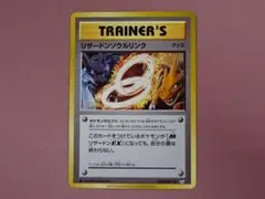 ★PSA10★【リザードンソウルリンク/初版】CHARIZARD 083/087 ☆PSA10☆【リザードンソウルリンク/初版】CHARIZARD 083/087 【公式通販】