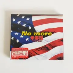 紗綾様 リクエスト 7点 まとめ商品