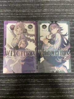 シュリンク付き】ウィッチリヴ 1巻 2巻 2冊セット - メルカリ
