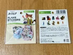 ズートピア フレークステッカー 40枚2点