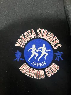 第41回記念 フロストバイト スウェット 黒 Lサイズ Yokota