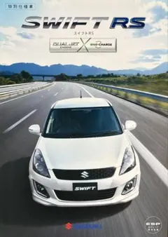 SUZUKIスズキSWIFT RSスイフトのカタログ 201511のサムネイル