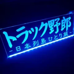 2026年最新】安全窓 アンドンの人気アイテム - メルカリ