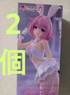 BiCute Bunnies モモ・ベリア・デビルークwhite ver 2個