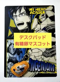 飯田天哉 デスクパッド キーホルダー(ヒロアカ)