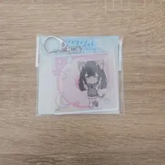 超かぐや姫！　ブラインドアクリルキーホルダー　未開封　乃依