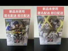 【新品未使用】 バンダイ 戦光絶景 フィギュア 2セット売り