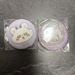 ちいかわ まじかるちいかわ モモンガ 缶バッジ 2種セットのサムネイル