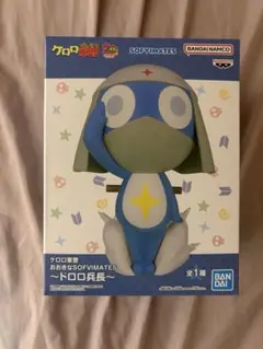 ケロロ軍曹 おおきなSOFVIMATES～ドロロ兵長～