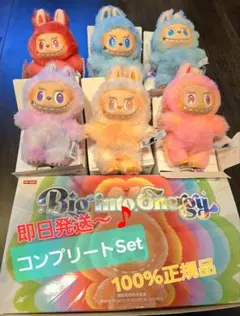 Big in Energy ぬいぐるみコンプリートセットPOP MART