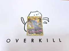 やまもと様 リクエスト 2点 まとめ商品