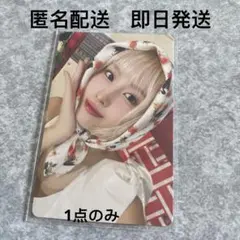 TWICE ALUBUM#TWICE5 初回限定盤A トレカ　モモ　1枚