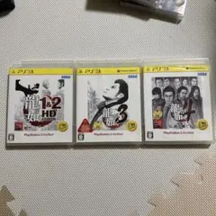 龍が如く1&2 龍が如く3 龍が如く4 ps3